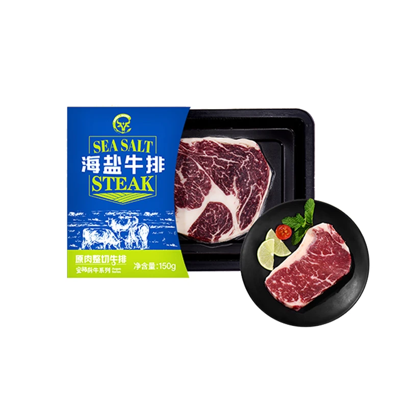 cook's secret海盐上脑牛排 150g
