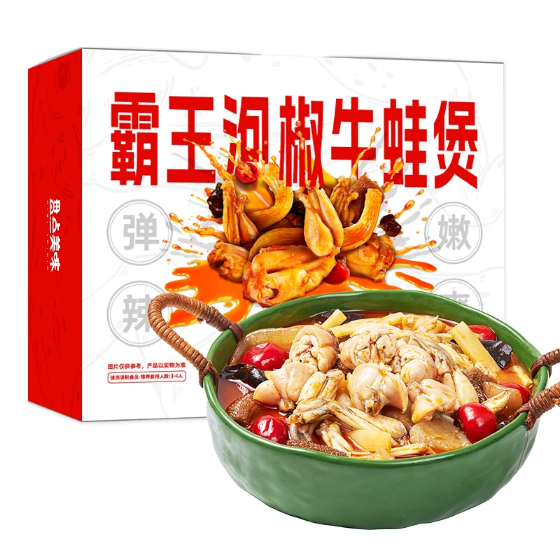 盘点美味霸王泡椒牛蛙煲 860g