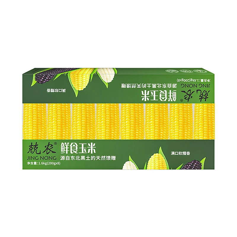 兢农黄糯玉米 200g*8根/盒 (新老包装随机发货)