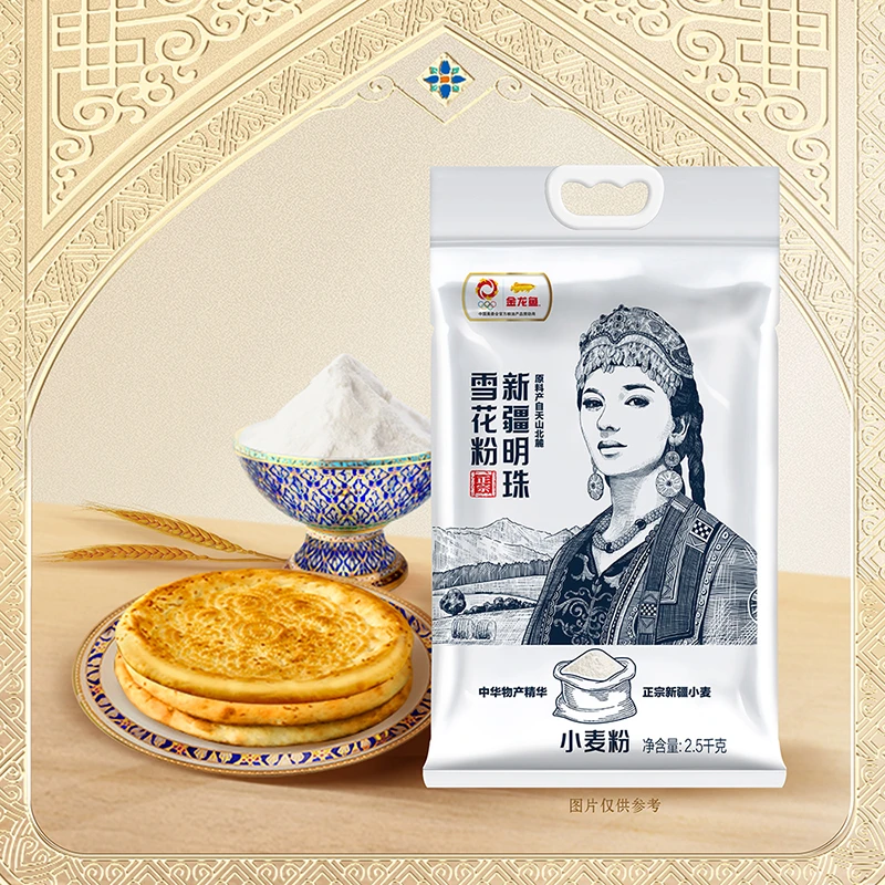 金龙鱼新疆明珠雪花粉2.5kg