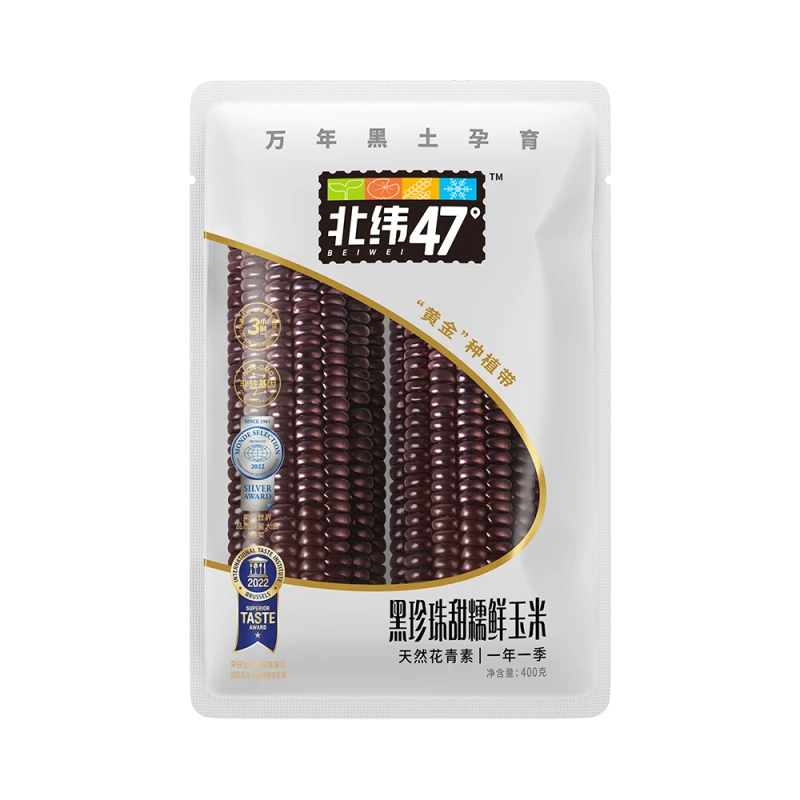 北纬47°黑珍珠甜糯玉米 2支装（新老包装随机发货）