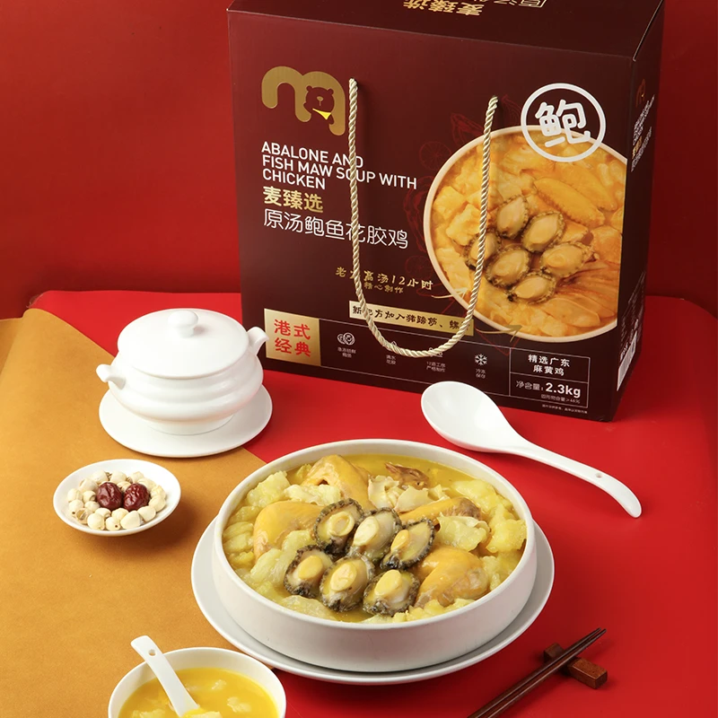 麦臻选原汤鲍鱼花胶鸡 2.3kg