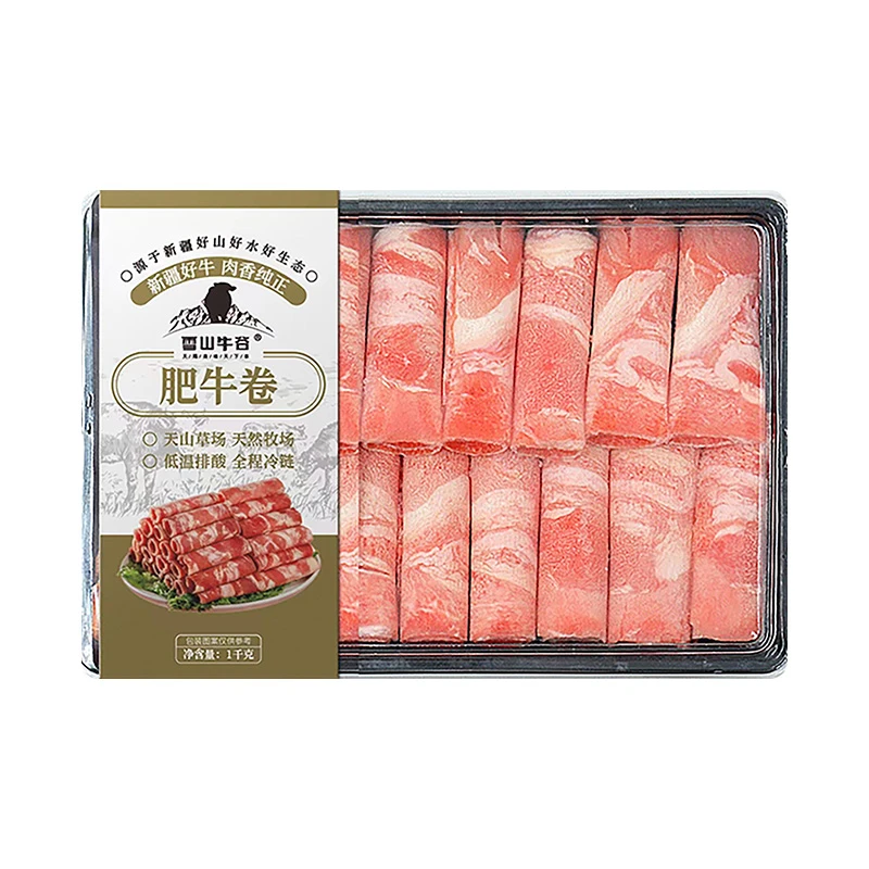 雪山牛谷肥牛卷 1kg