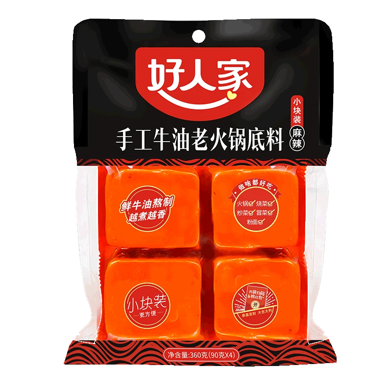 好人家手工牛油老火锅底料 小块装麻辣 360g