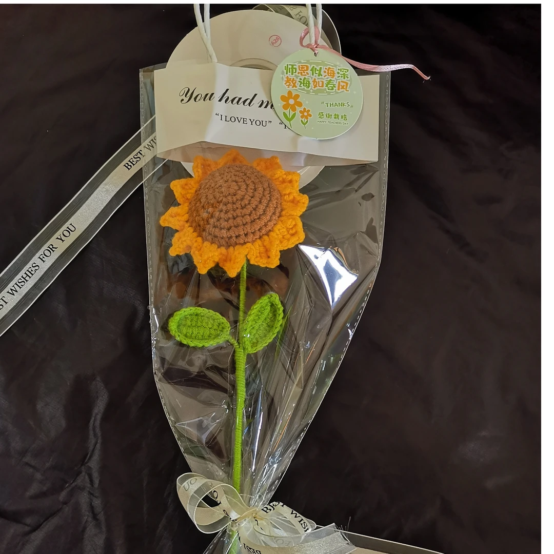 教师节首选  纯手工编织向日葵，每只都是用心之作。