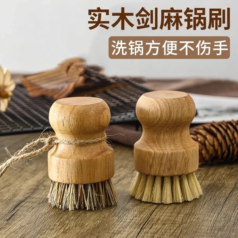 日本洗锅神器洗碗刷锅剑麻家用厨房用品工具清洁去污刷