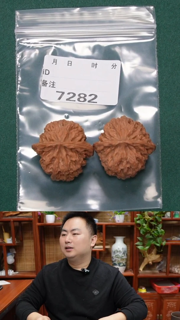 【闪购商品】文玩核桃把件39苹果园