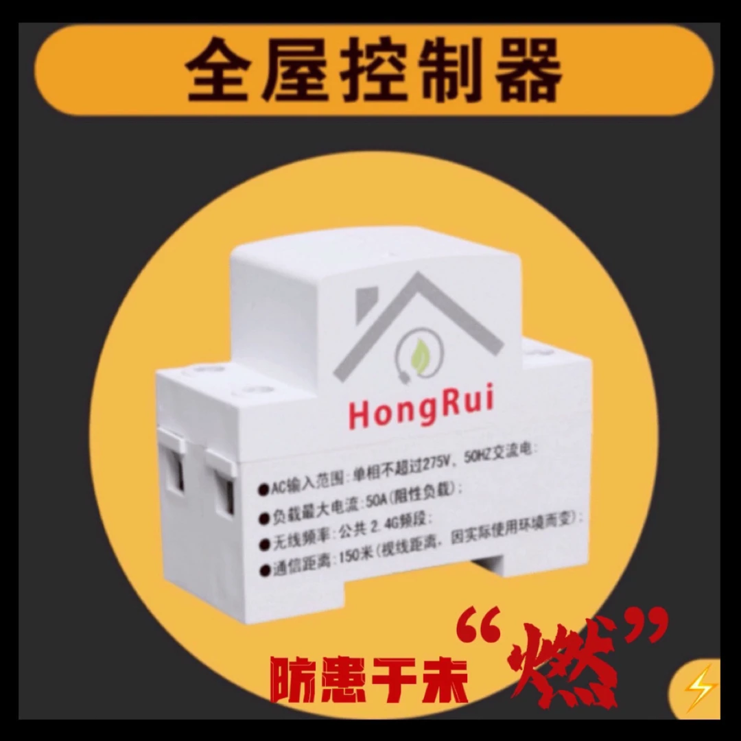 套餐六：适用使用面积130米²左右、再根据布线去匹配