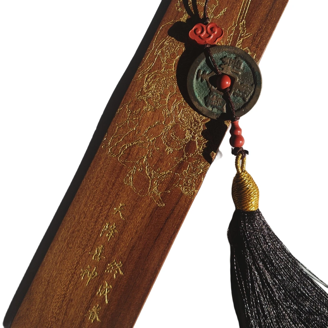 闲家文创古币挂饰 天禧通宝喜结良缘