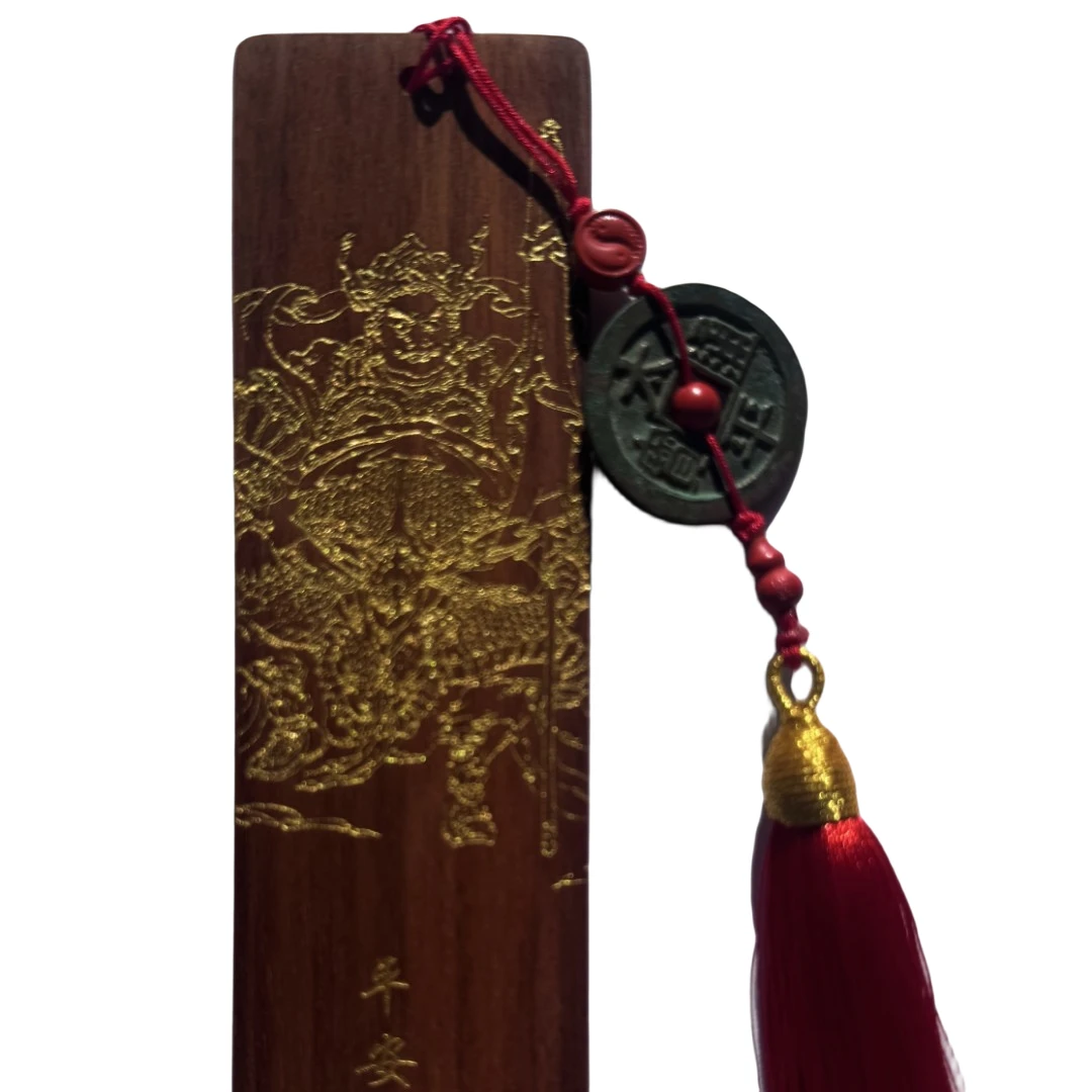 闲家文创古币挂饰太平通宝太平安康