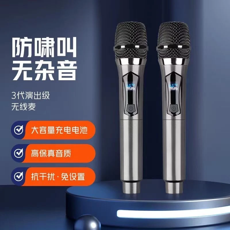 充电万能无线话筒音响双麦克风k歌家用唱歌KTV连音响声卡降噪专业