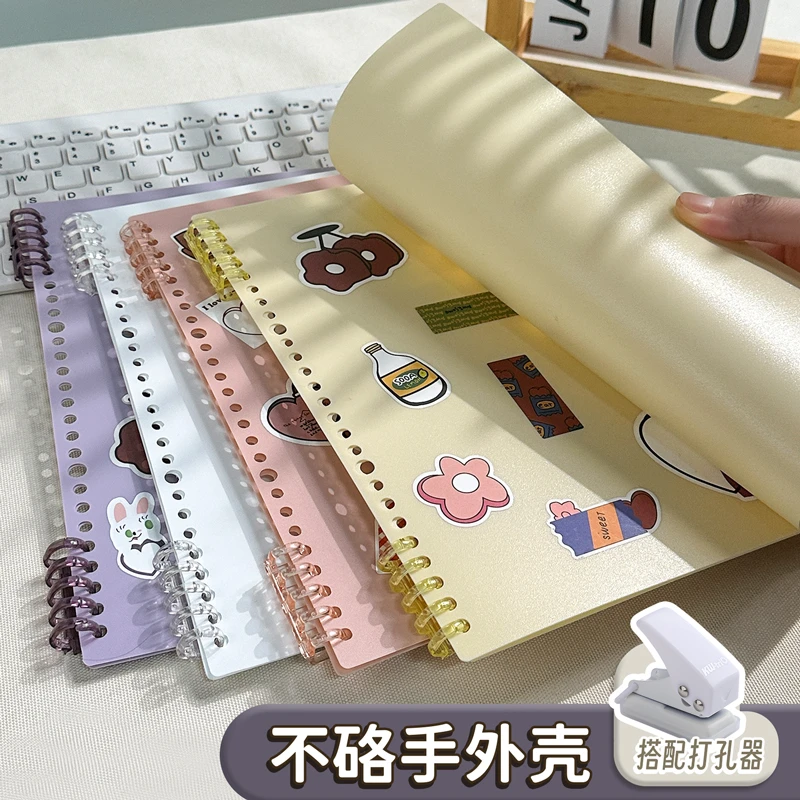 活页扣环diy可拆卸b5活页封面a4活页本外壳a5萌小年5孔磨砂封皮