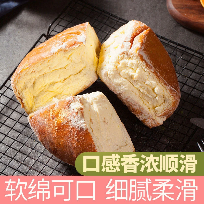 水果夹心混合口味奶酪包早餐面包