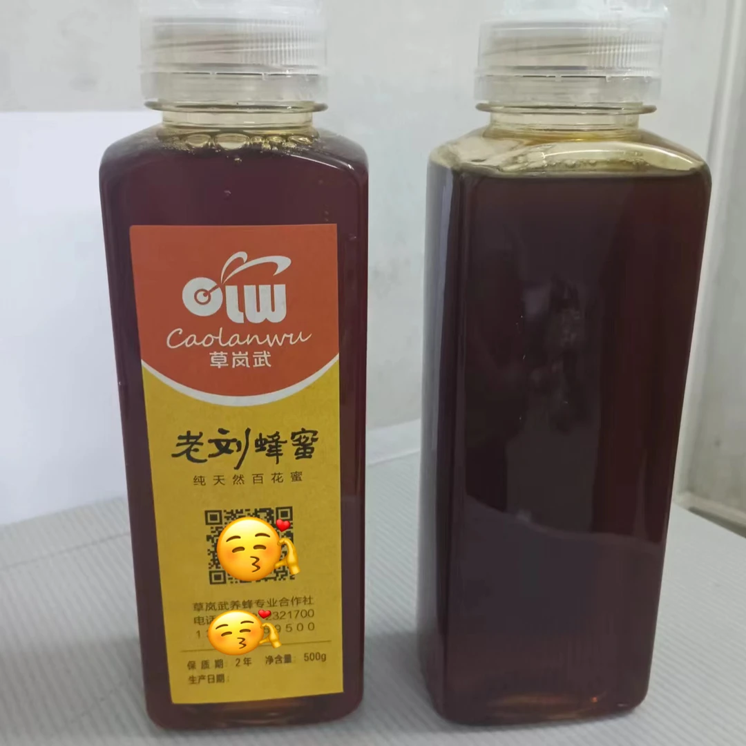 草岚武百花蜜500克+500克