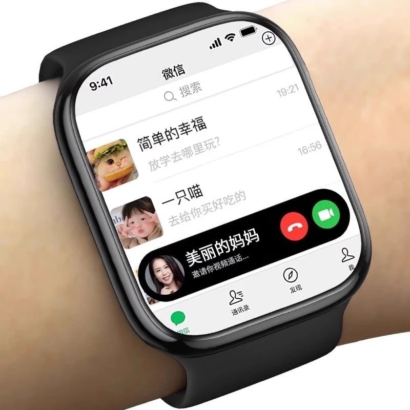 【官方正品】智能手表5G全网通儿童4G定位可插卡电话成人款上网微信