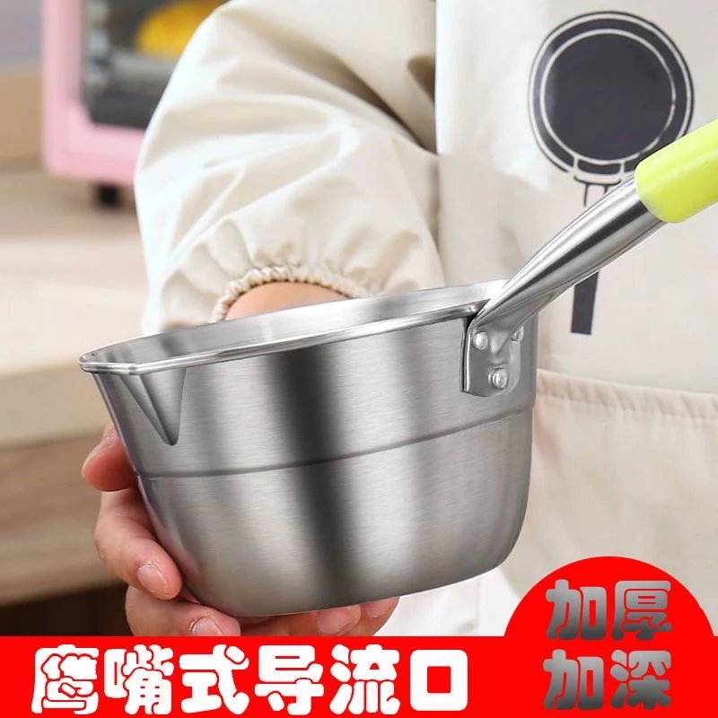 【鹰嘴】特厚不锈钢水瓢家用水舀子厨房一体尖嘴水瓢不锈钢水瓢带嘴