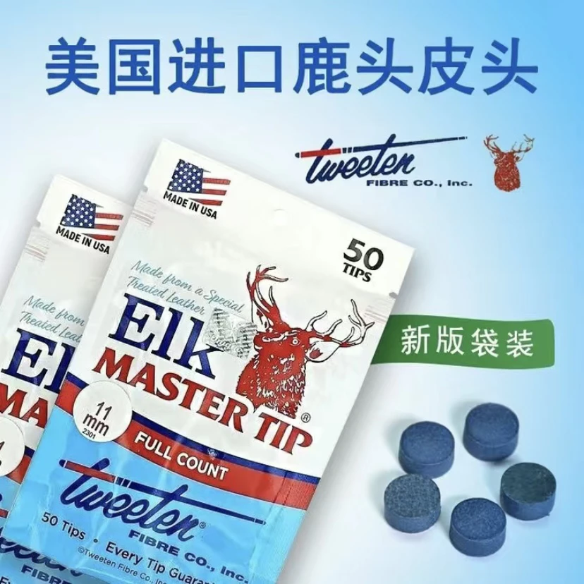 鹿头皮头头皮ELKMASTER黑八斯诺克单层球杆
