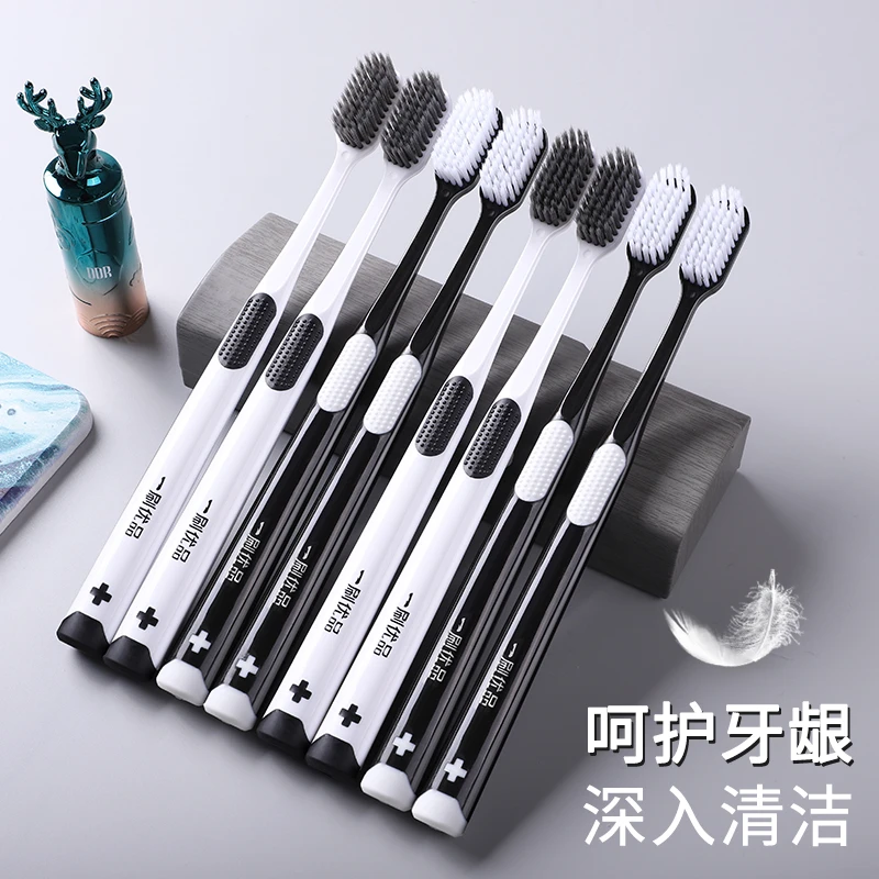 一刷优品【6支黑白款软毛牙刷】高档软毛成人家用超细高品质家庭装