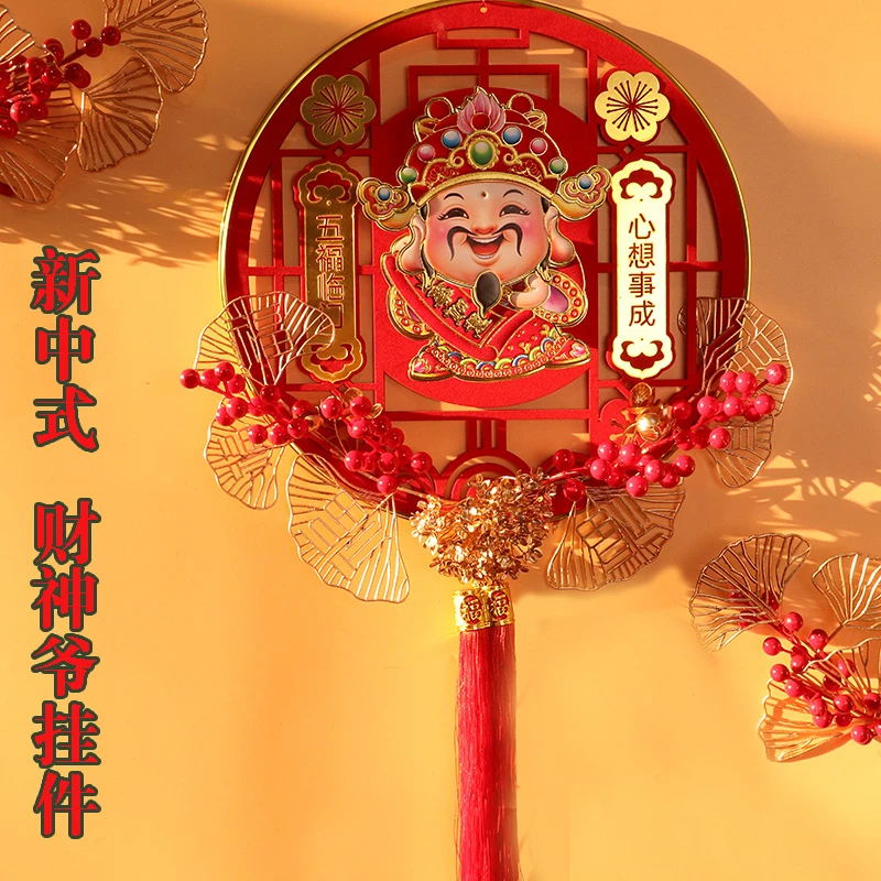 2024年摇头财神居家挂件新年挂件春节挂饰客厅挂件纯手工挂件TA