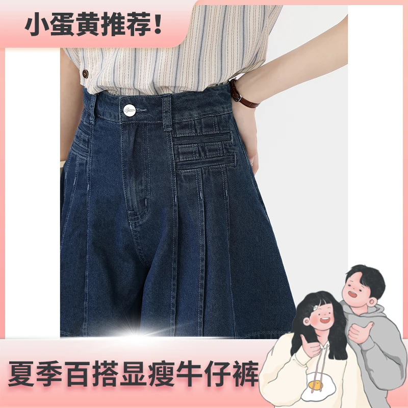 【小蛋黄推荐】张汽水夏季设计感小个子高腰显瘦薄款百搭牛仔蓝短裤