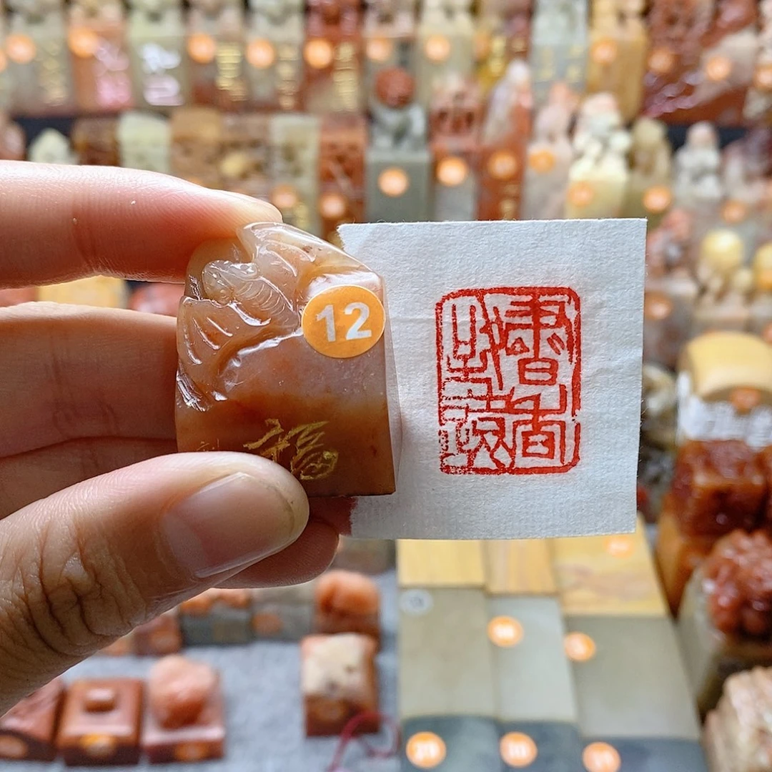 寿山石印石精品石12