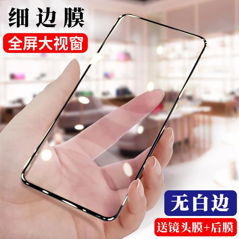 适用红米k60/k40/K50/k30/k30s/k30pro/k20pro/pro手机钢化膜全屏