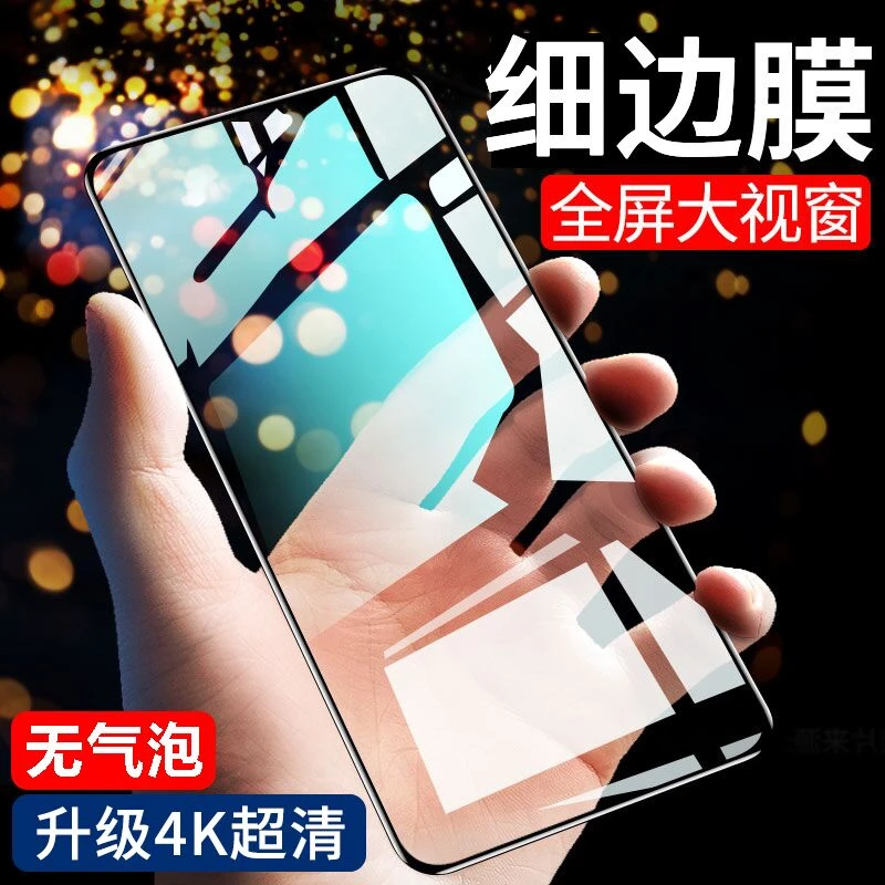 适用小米红米k50钢化膜k60至尊版k30sk50prok40k20手机note13/12