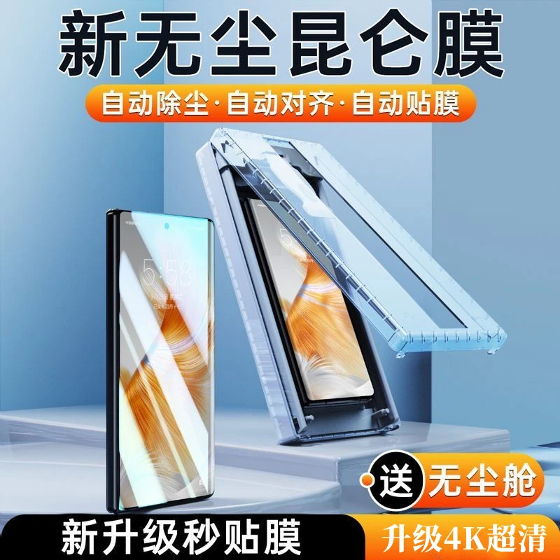 适用无尘舱华为matex5手机膜matex3典藏X6手机防窥膜全屏秒贴外屏