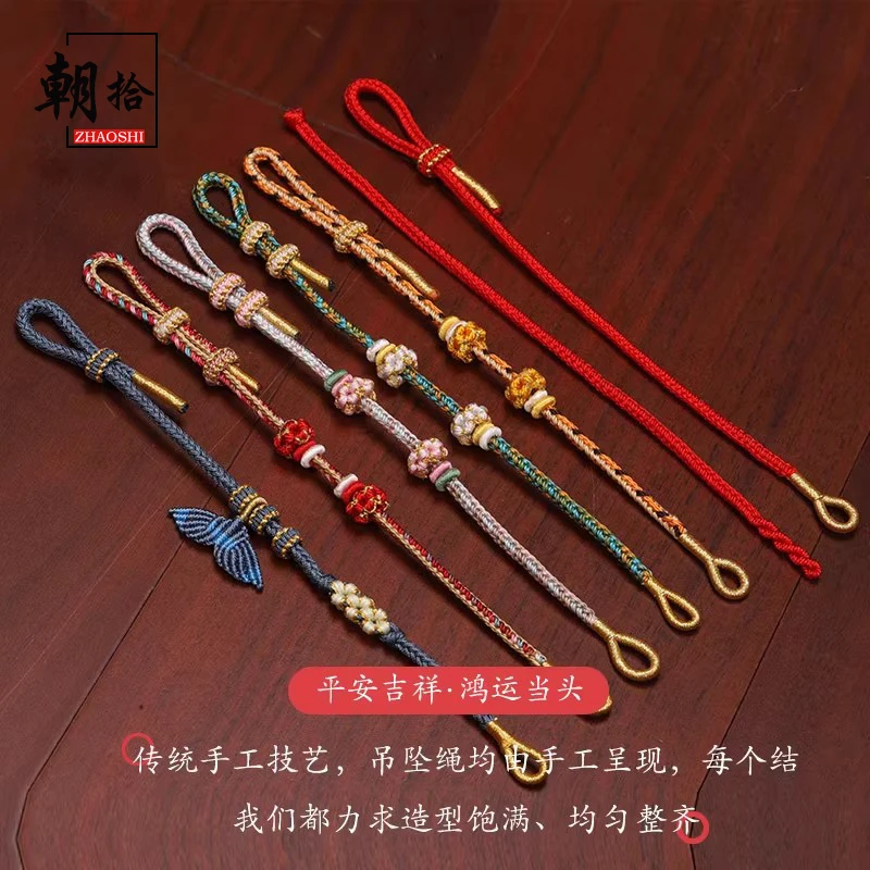 红绳子鱼尾手链本命年桃花可串珠手绳3D硬转运珠吊坠手链绳子
