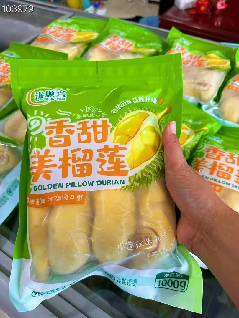 泷顺兴二斤装冻榴莲肉