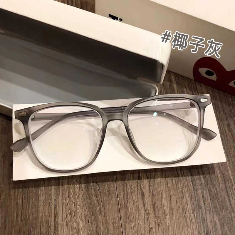 小红书同款星空椰子灰眼镜近视女大脸显瘦防辐射眼镜框有度数圆脸