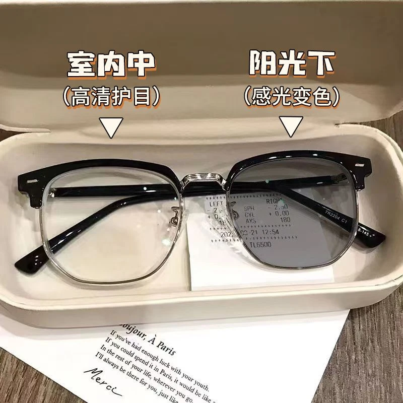 痞帅半框变色近视眼镜男潮可配度数防蓝光抗辐射高颜值平光镜框女