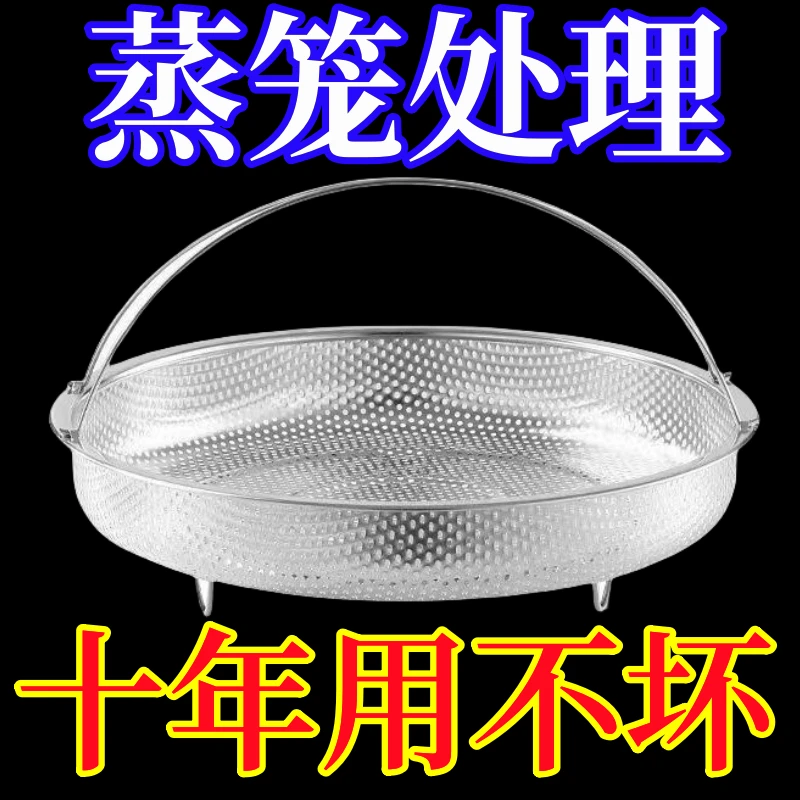 【圆形蒸笼】蒸架多功能用型蒸笼蒸盘家用圆形蒸沥水篮蒸糯米饭