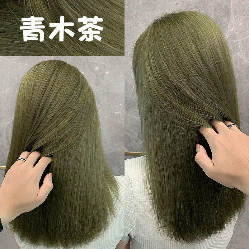 青木茶色染发剂植物闷青色染头发膏潮色网红2023流行色显白不伤发