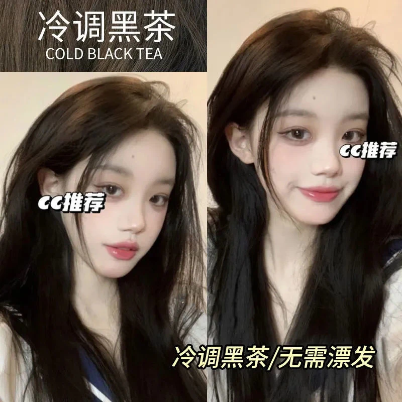 2024流行色冷调黑茶染发剂显白减龄自己染cc推荐学生发色植物温和