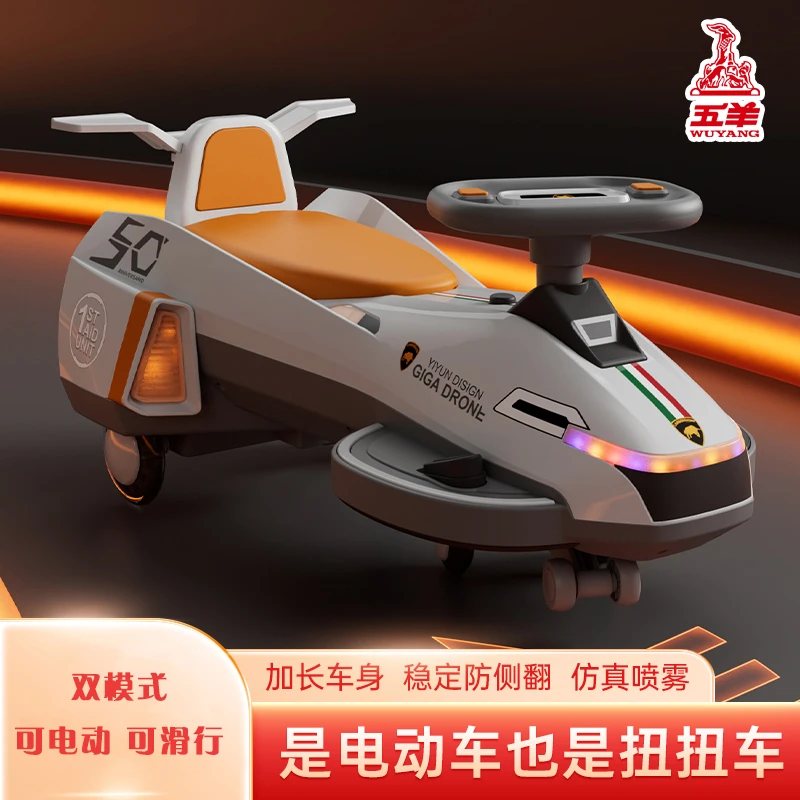 儿童扭扭车宝宝溜溜车万向轮摇摆车大人可坐可电动防侧翻滑滑车