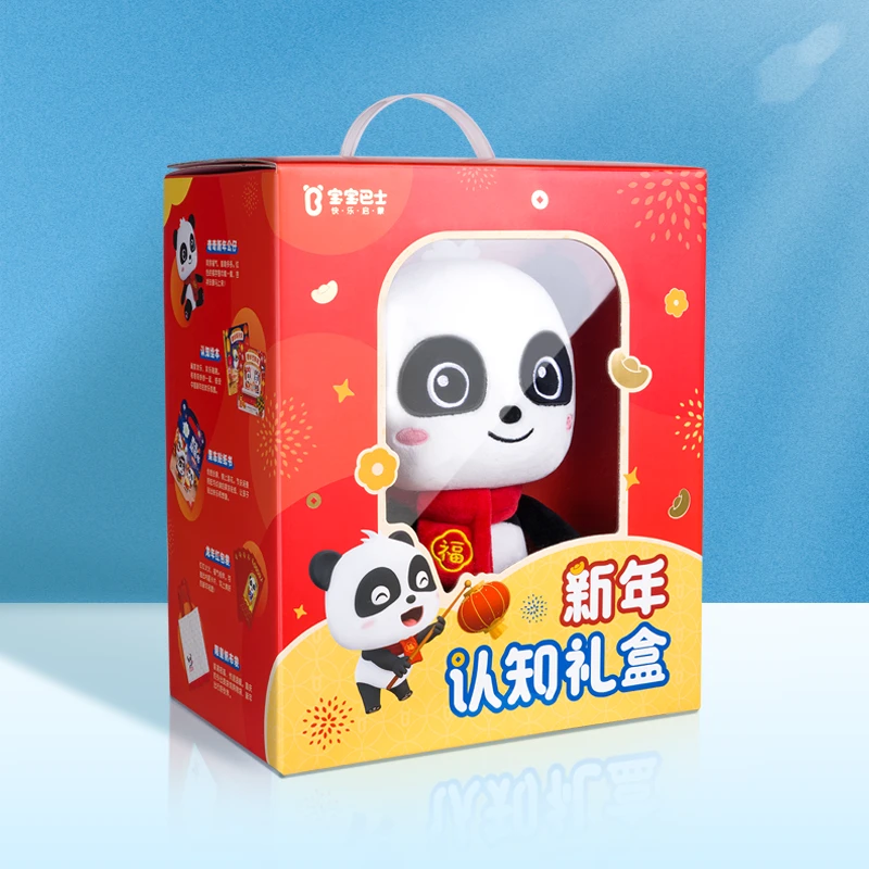 宝宝巴士新年礼盒0-6岁儿童新年礼物公仔精选早教绘本过年送礼物