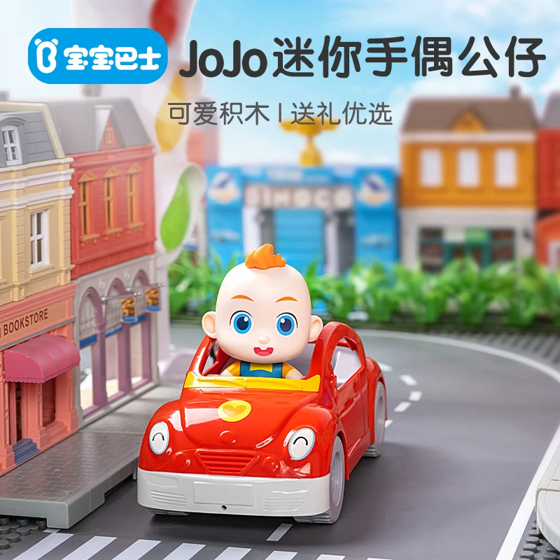 宝宝巴士玩具积木公仔手办3-8岁赳赳积木套装手偶跑车迷你可爱