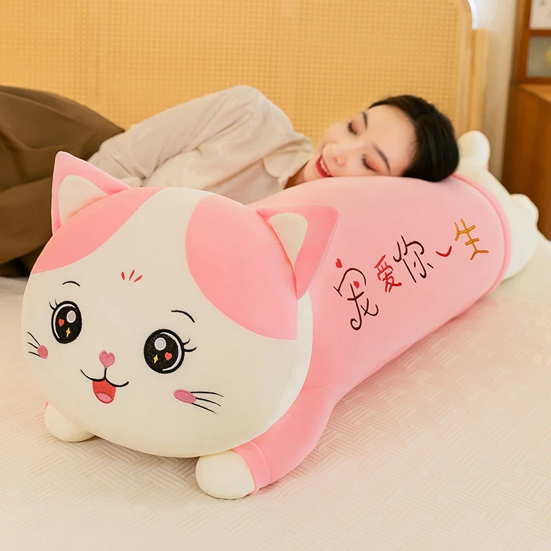 猫咪玩偶可爱布娃娃毛绒玩具大号床上长条睡觉抱枕女孩生日礼物