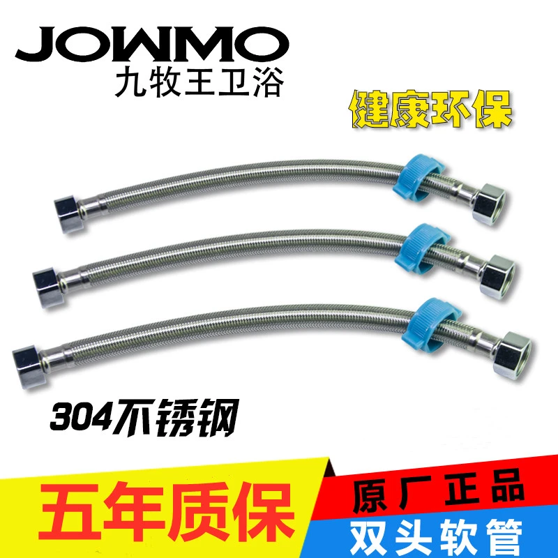 高品质进水软管坐浴室家用高压4分304不锈钢管热水器冷热水金属管