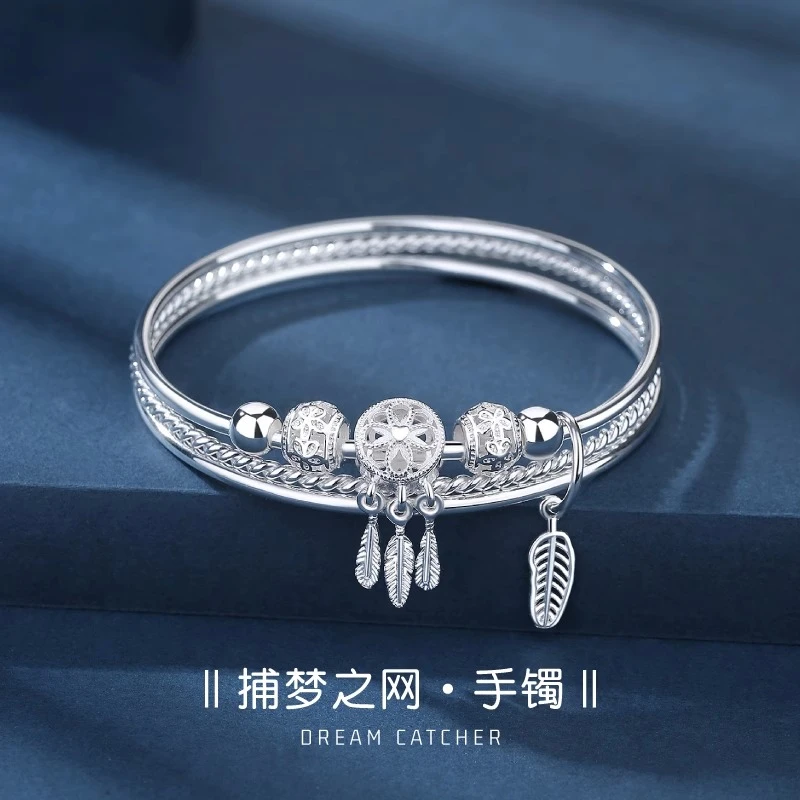 心草 足银手镯 女捕梦网三生三世999纯银浪漫镯子送女友生日礼物