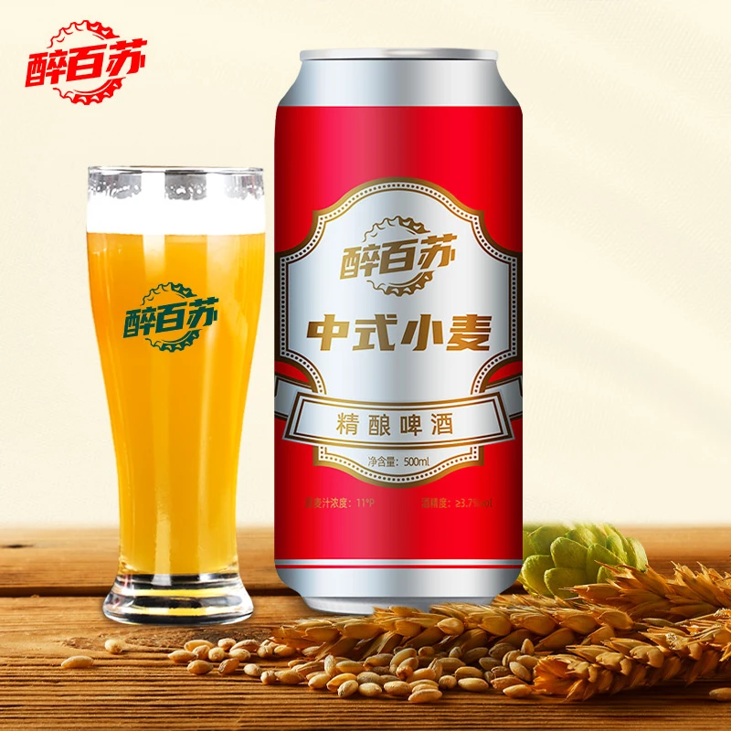 醉百苏精酿啤酒中式500ml*1罐单罐装白啤全麦酿造醇厚浓郁