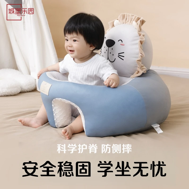 宝宝学坐椅婴儿小沙发多功能新生儿学坐神器防摔婴幼儿童学座椅新