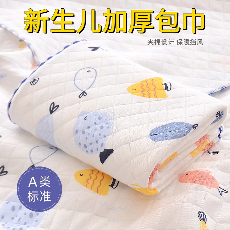 包单婴儿棉初生产房包被新生新生儿襁褓裹布包巾春秋冬季加厚保暖
