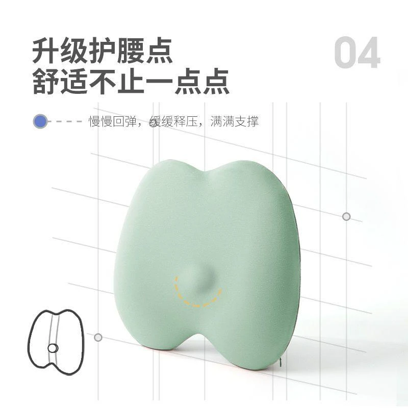 [新品上市]椅子靠背垫办公室座椅靠垫护腰记忆棉座椅腰枕孕妇腰垫