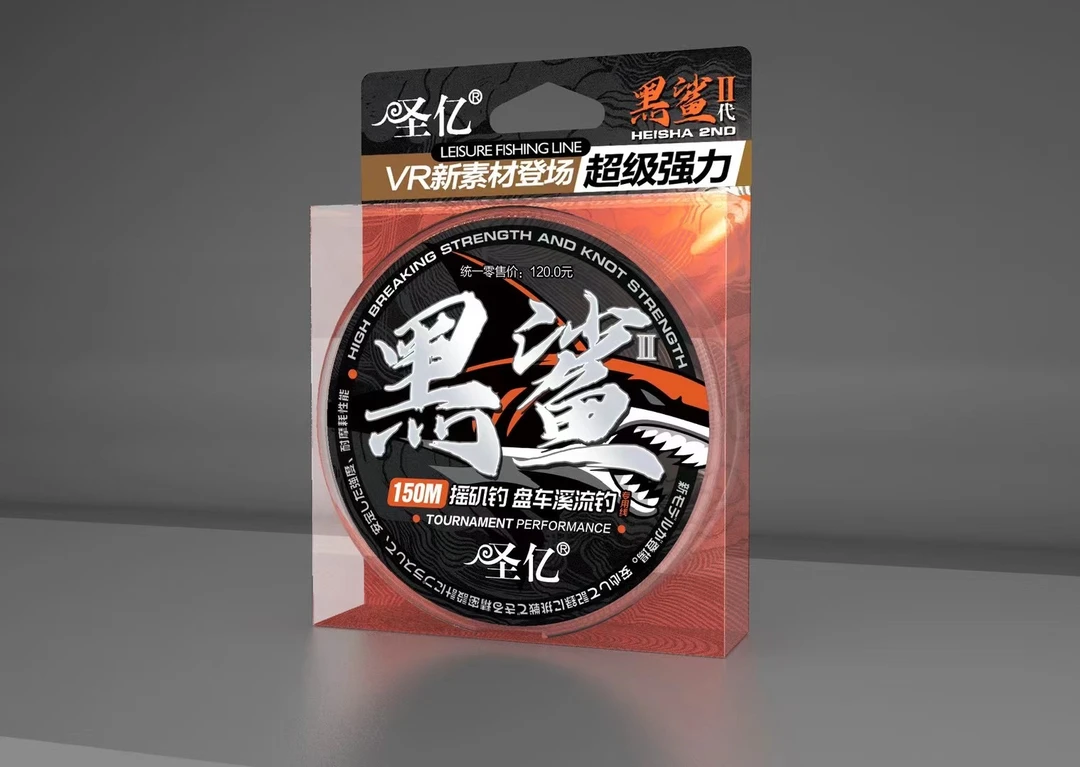 圣亿黑鲨二代鱼线 摇矶钓法 盘车溪流钓 150m 耐磨标准尼龙线延伸