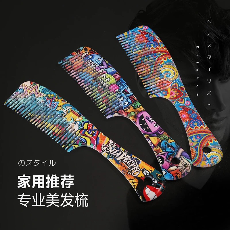 家用加厚梳子女士顺发梳宽齿梳卷发梳尖尾苹果梳发型师剪发大波浪