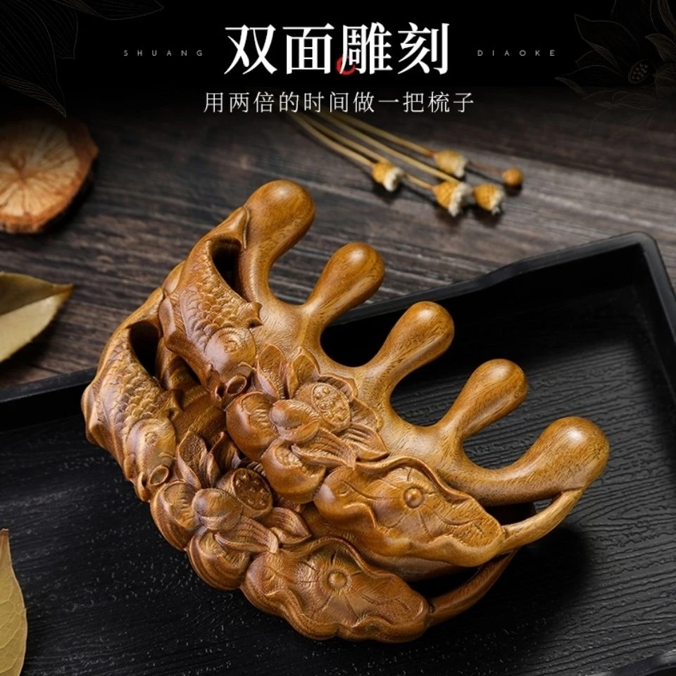 双面荷花防脱发金丝绿檀按摩梳檀木头颈部经络梳淋巴全身通经络