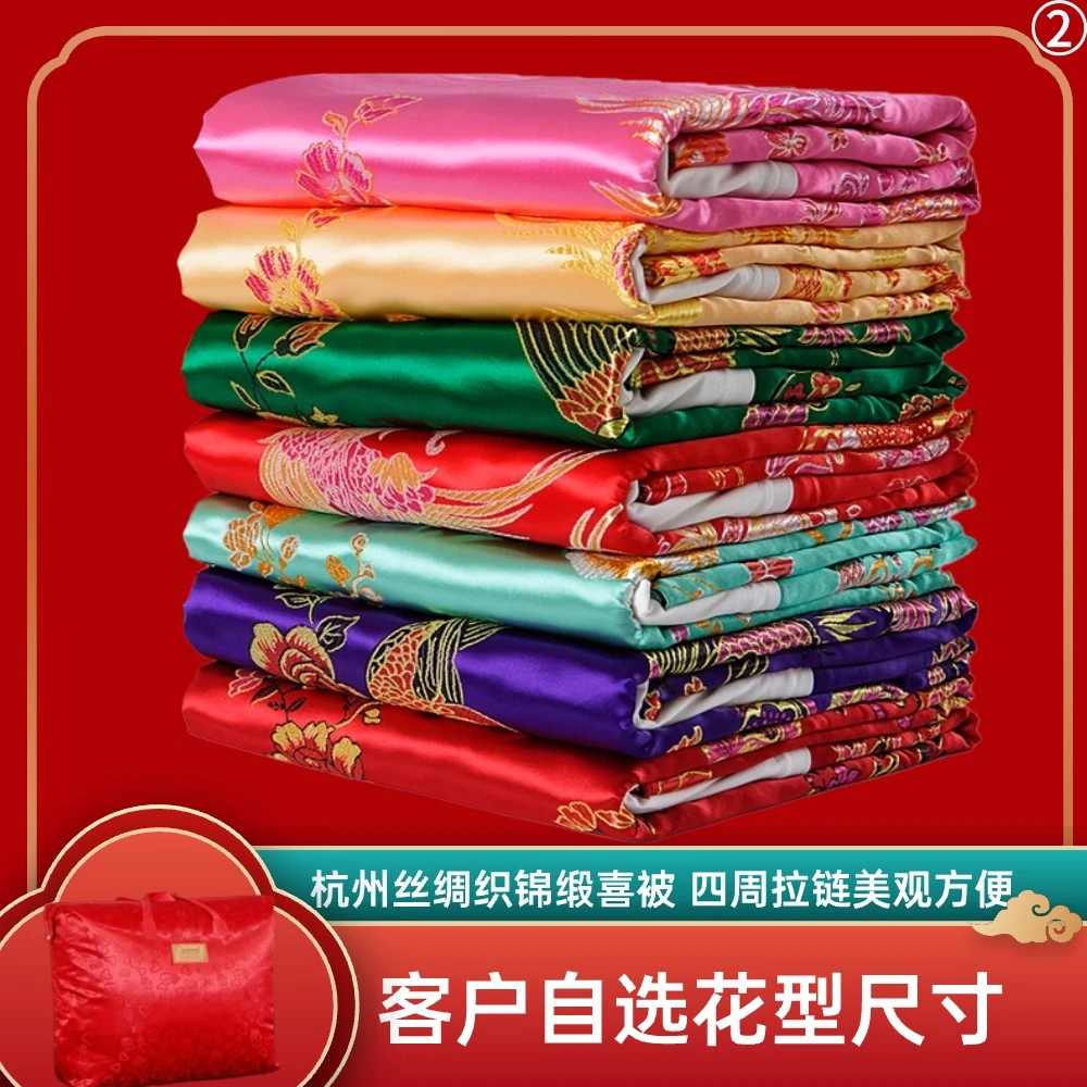 冬梅专拍织锦缎结婚被罩加厚老式大红色喜庆2
