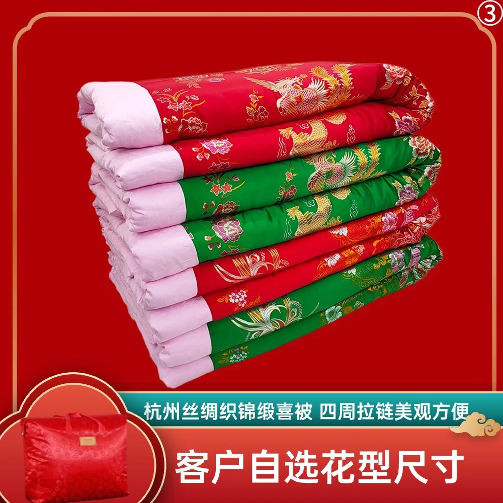 喜被织锦缎手工被子婚庆加厚家用3